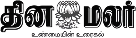 Dinamalar